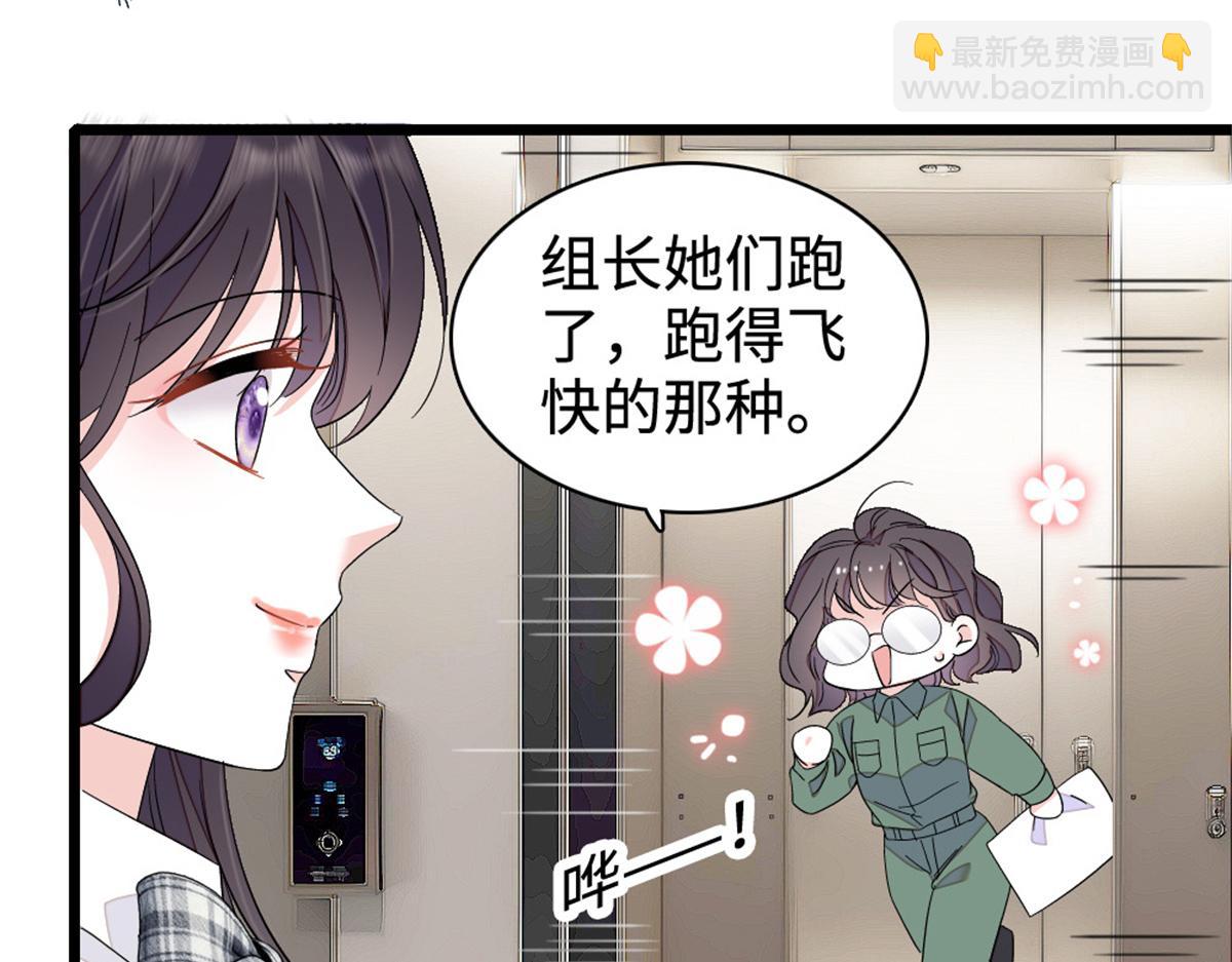 225 也许我们真能成功(1/2)-第226话