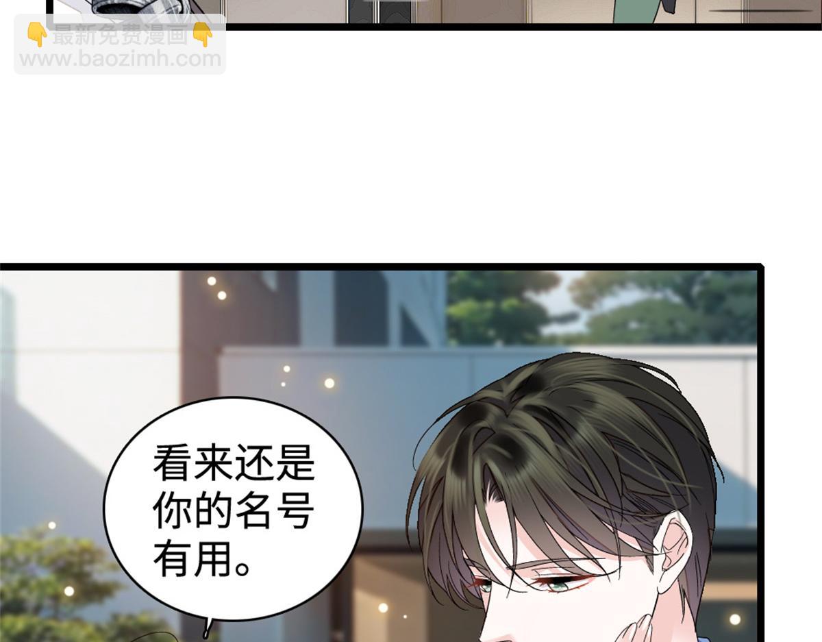 225 也许我们真能成功(1/2)-第226话