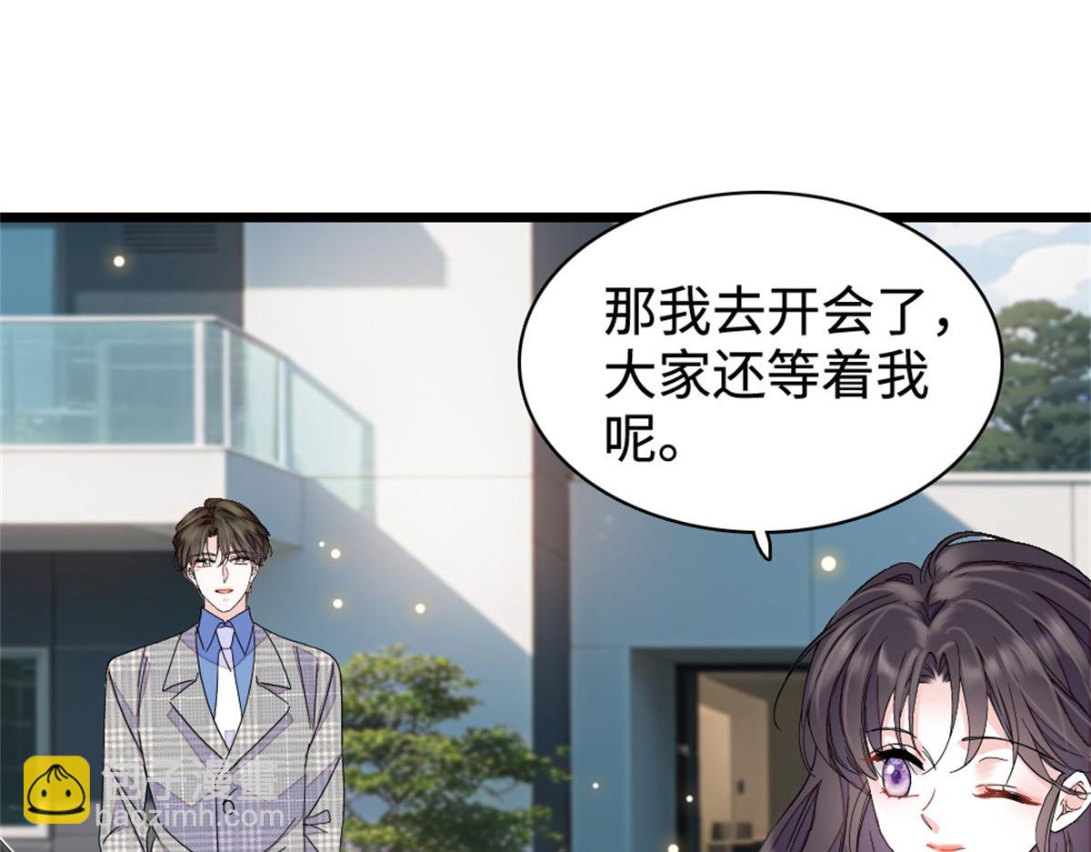 225 也许我们真能成功(1/2)-第226话
