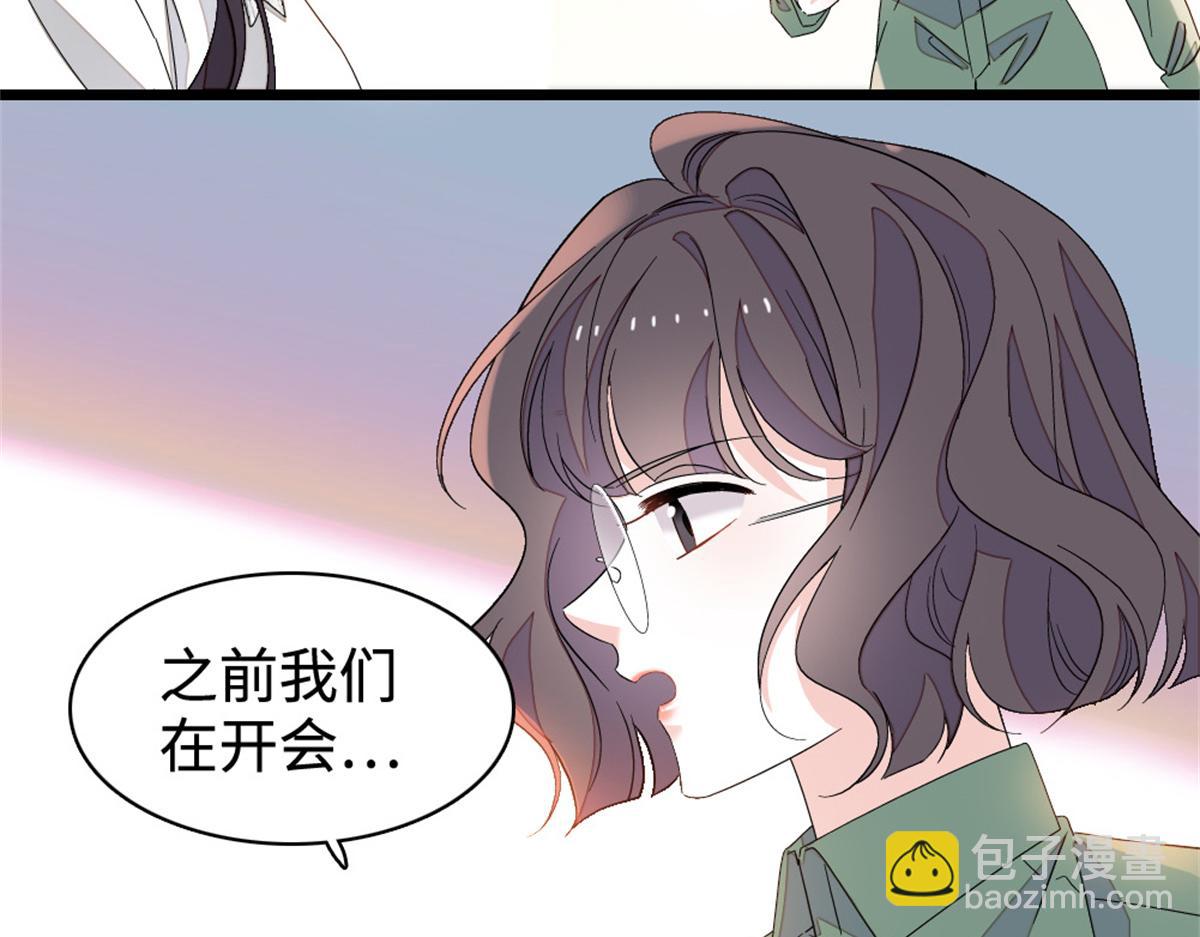225 也许我们真能成功(1/2)-第226话