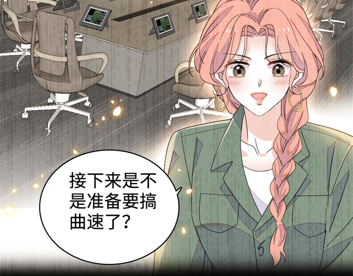 225 也许我们真能成功(1/2)-第226话