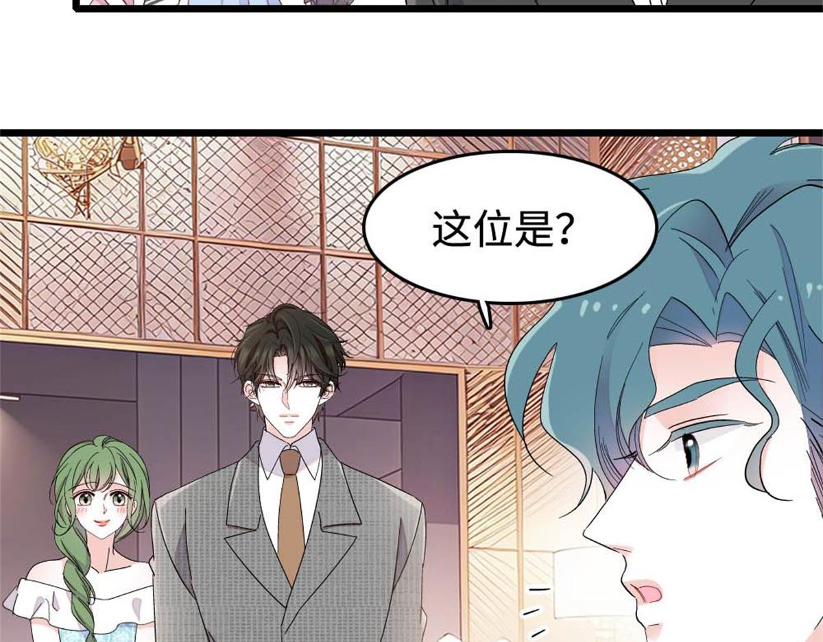 227 灼灼的偏好(1/2)-第228话
