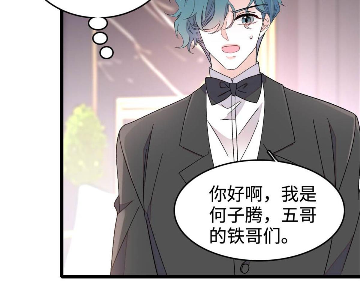 227 灼灼的偏好(1/2)-第228话