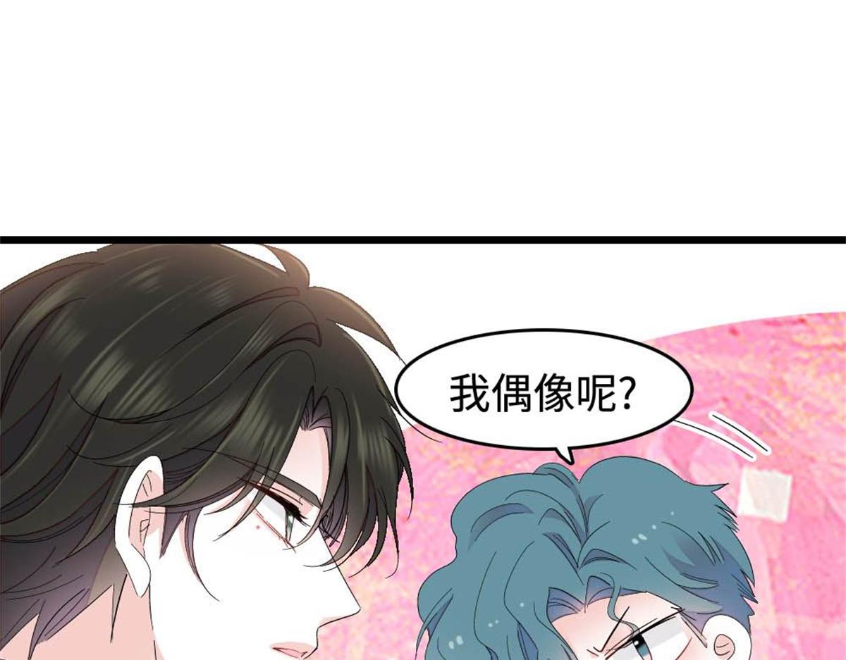 227 灼灼的偏好(1/2)-第228话