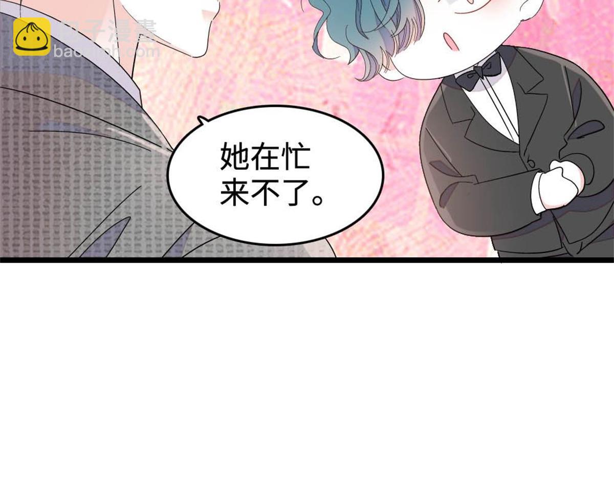227 灼灼的偏好(1/2)-第228话