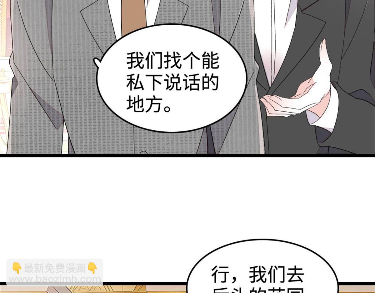 227 灼灼的偏好(1/2)-第228话