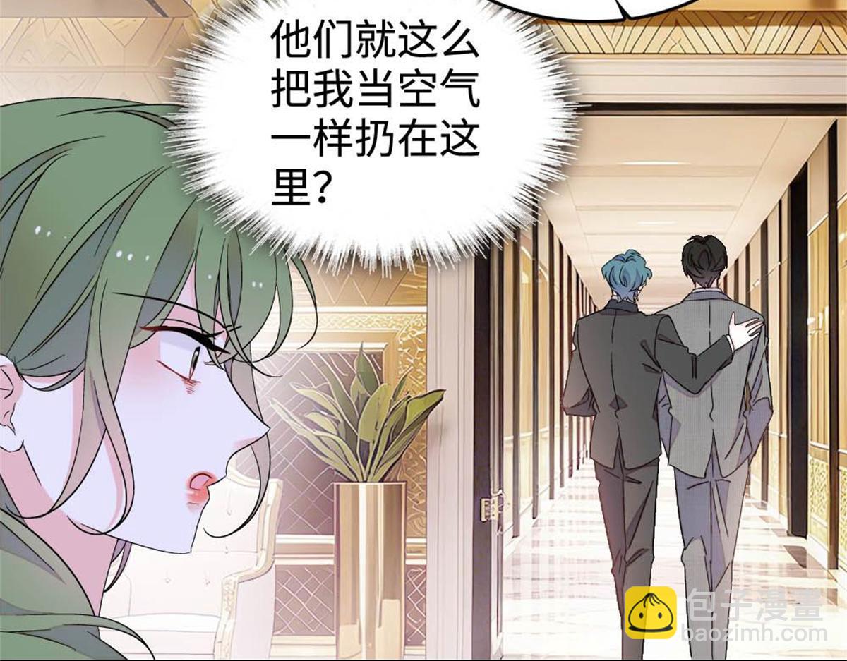 227 灼灼的偏好(1/2)-第228话