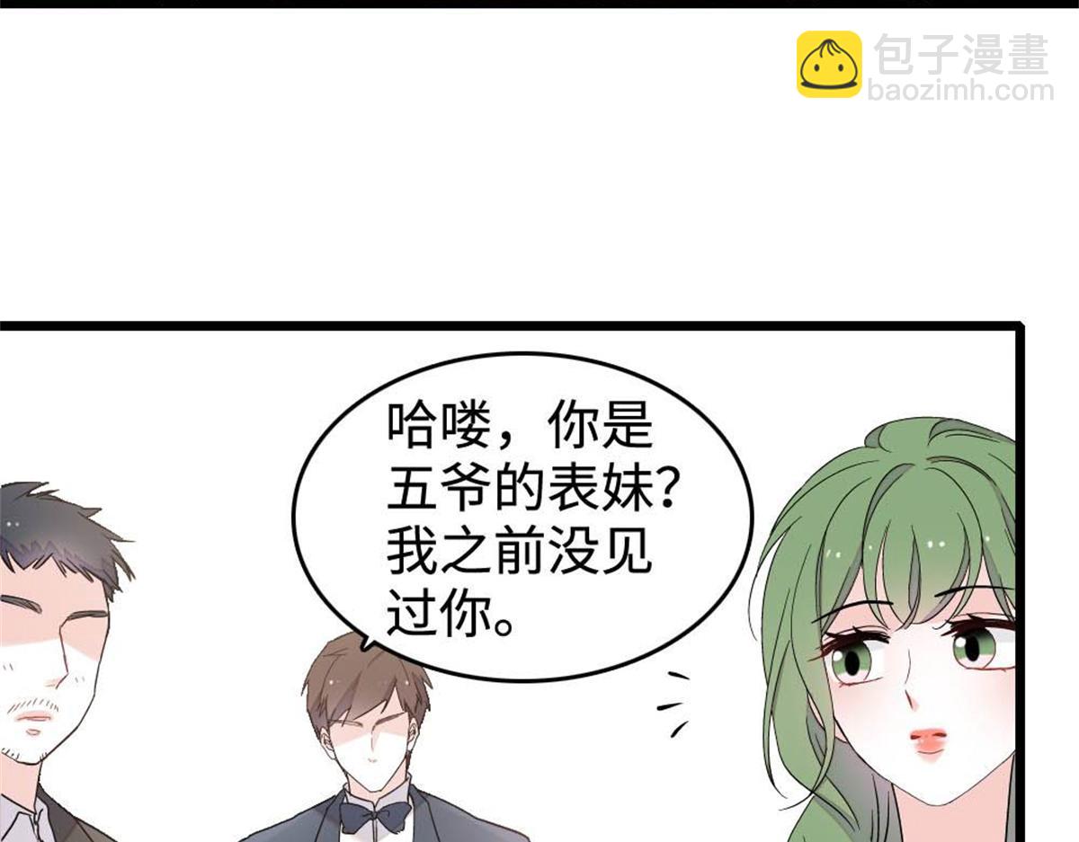 227 灼灼的偏好(1/2)-第228话