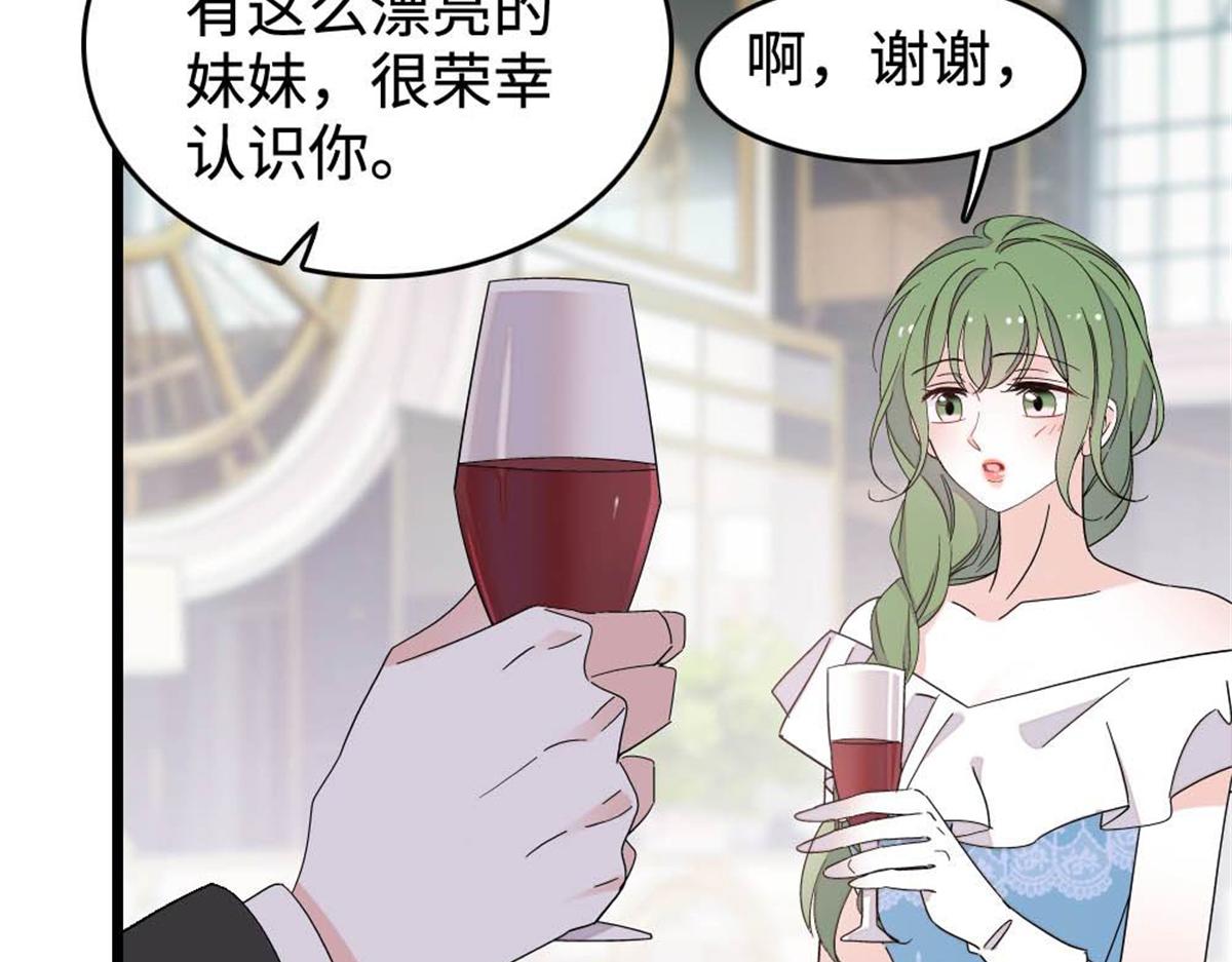 227 灼灼的偏好(1/2)-第228话