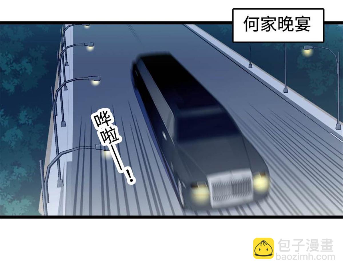227 灼灼的偏好(1/2)-第228话