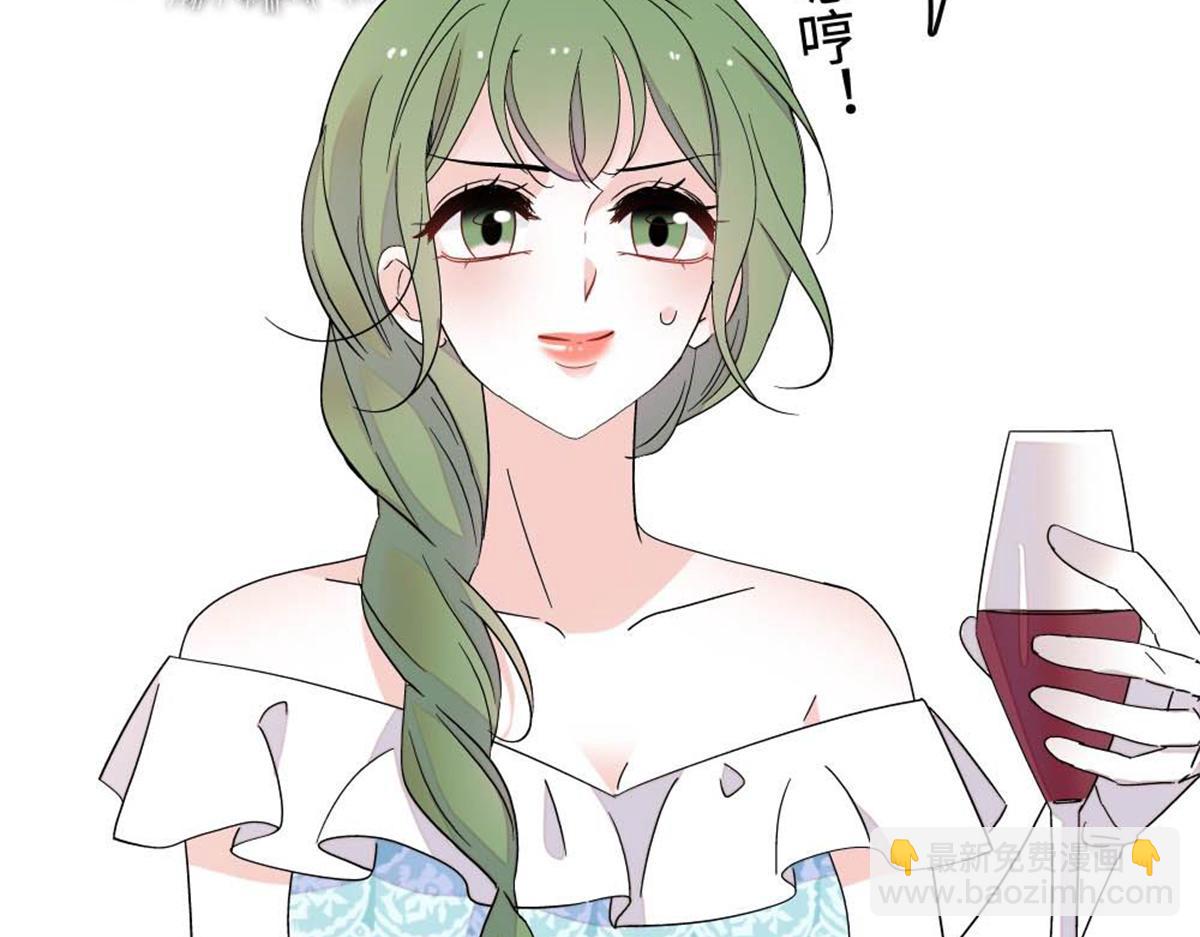 227 灼灼的偏好(1/2)-第228话