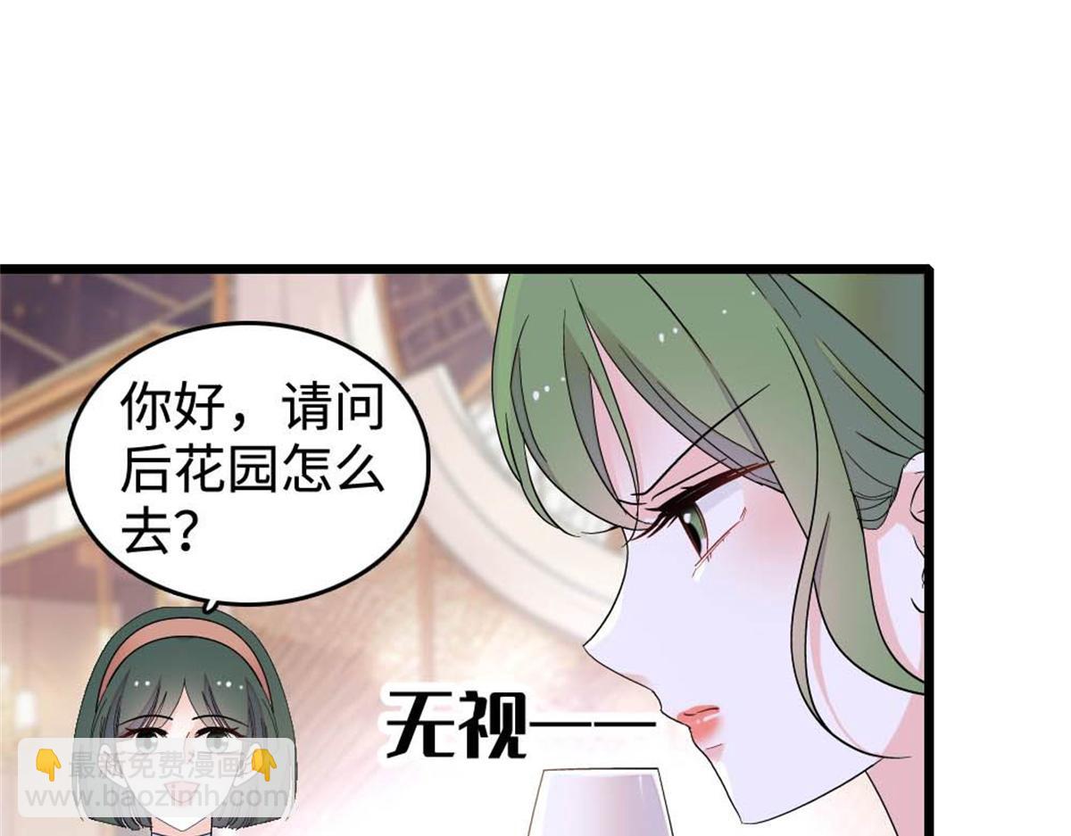 227 灼灼的偏好(1/2)-第228话