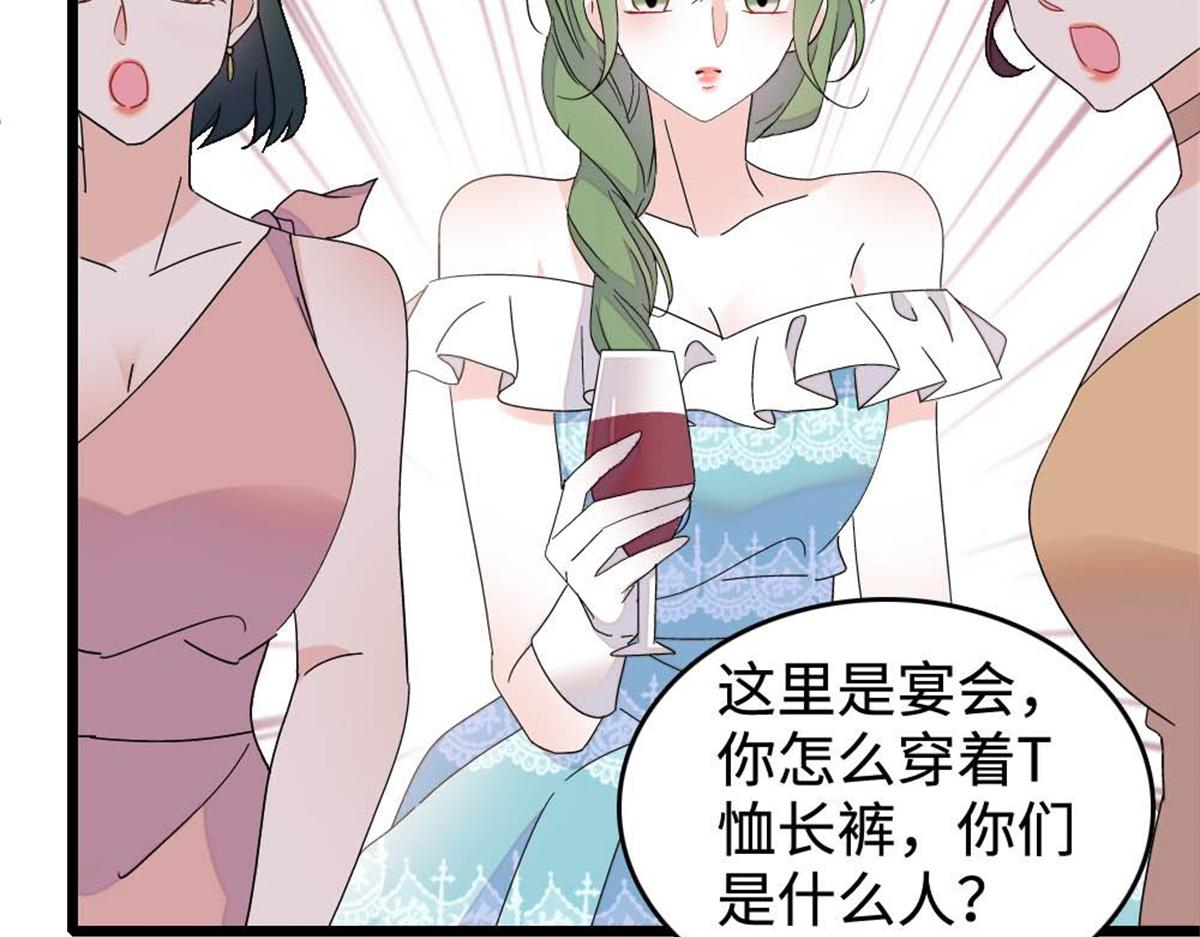 227 灼灼的偏好(1/2)-第228话