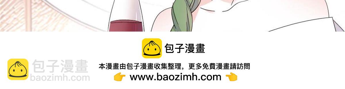 227 灼灼的偏好(1/2)-第228话