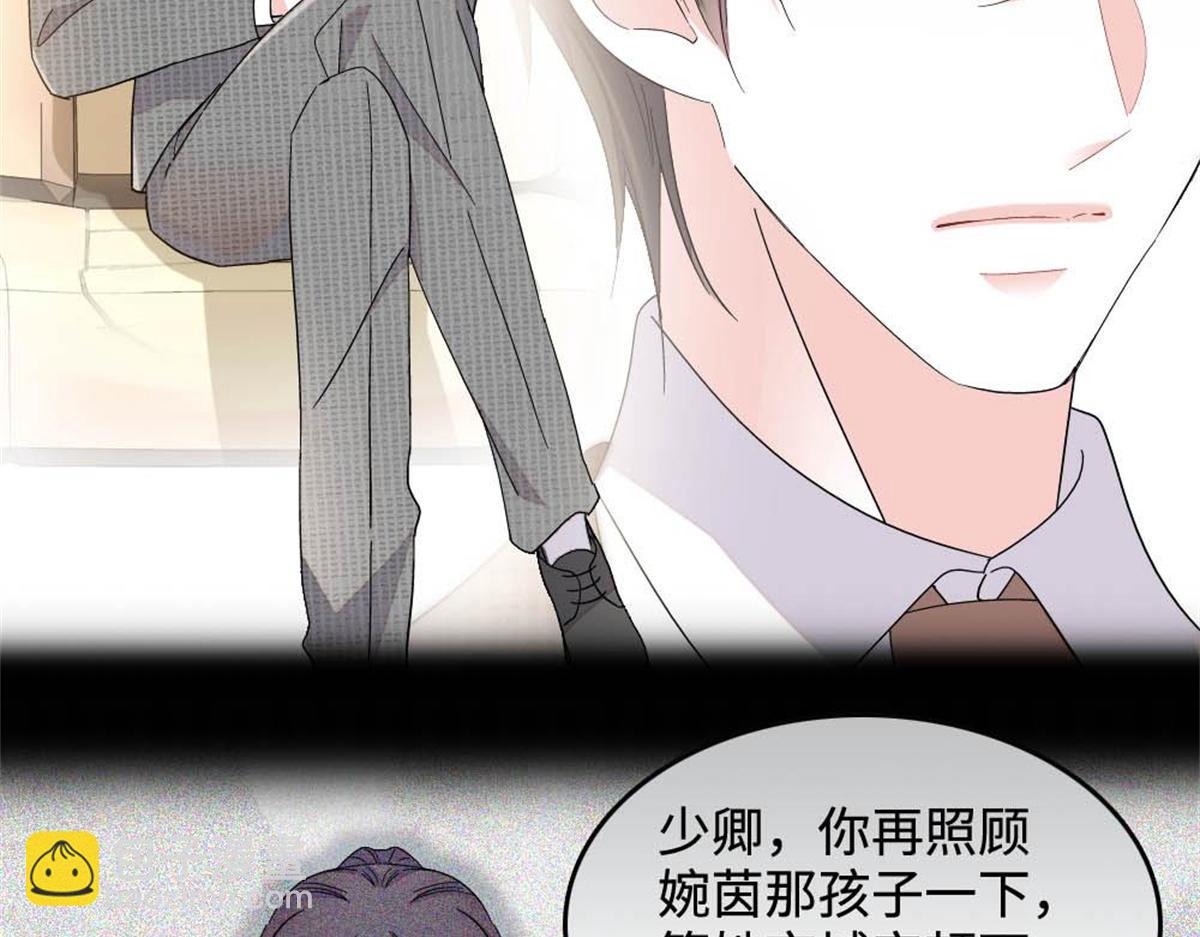 227 灼灼的偏好(1/2)-第228话