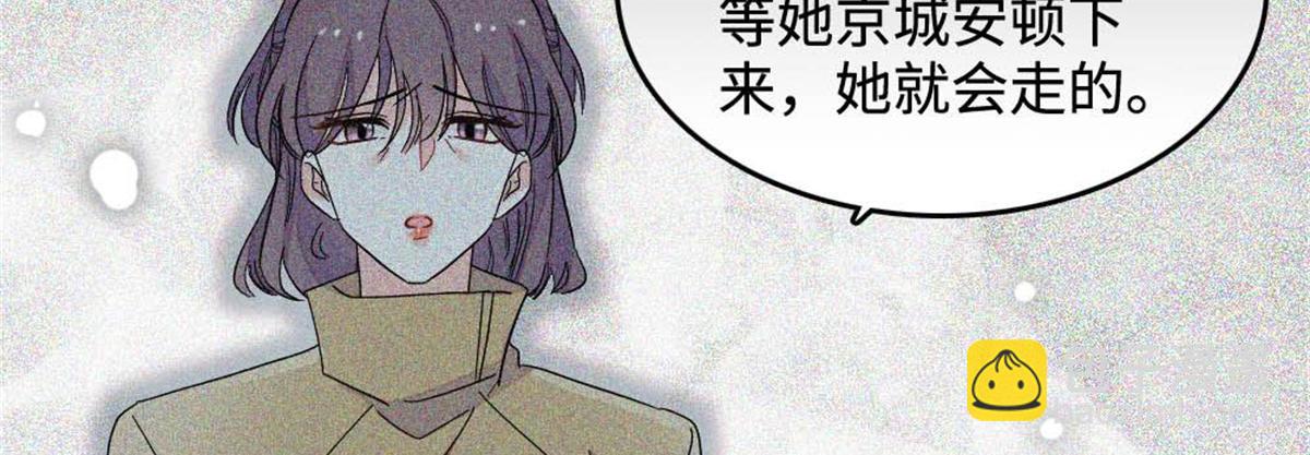 227 灼灼的偏好(1/2)-第228话