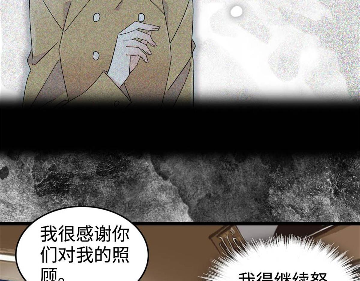 227 灼灼的偏好(1/2)-第228话
