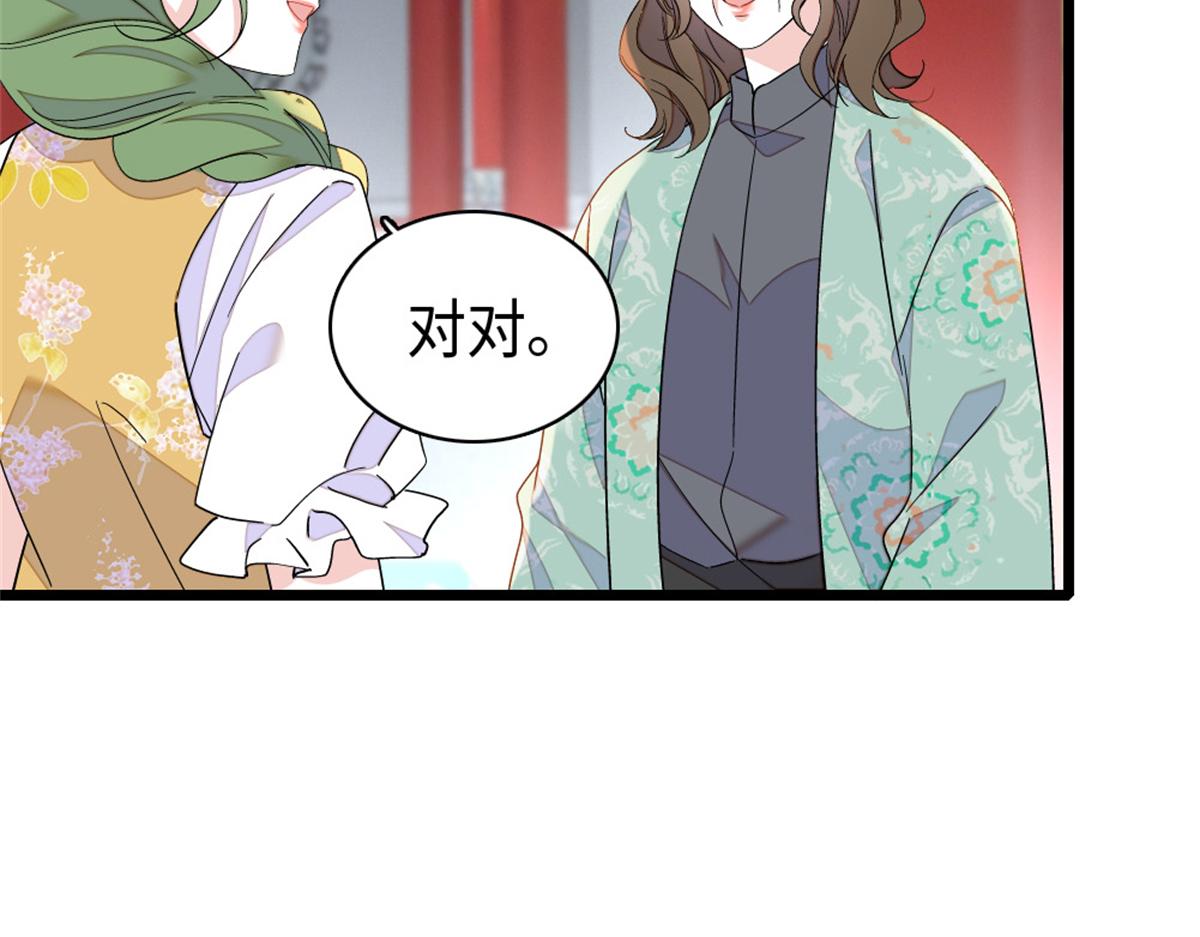 229 我会改变他的命运么？(1/2)-第230话