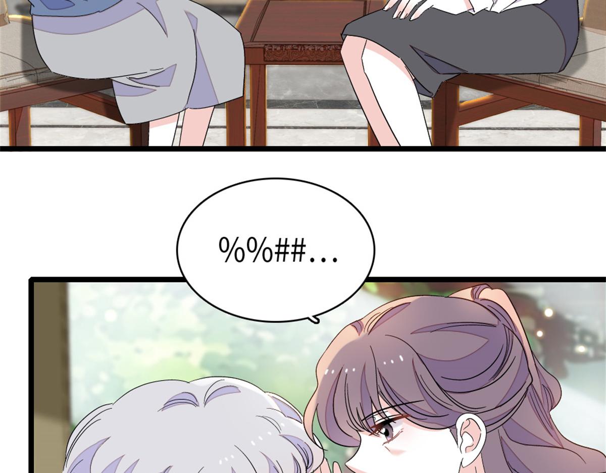 229 我会改变他的命运么？(1/2)-第230话