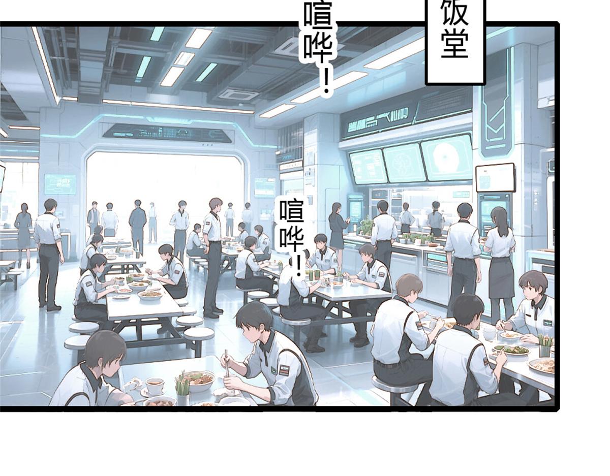 229 我会改变他的命运么？(1/2)-第230话