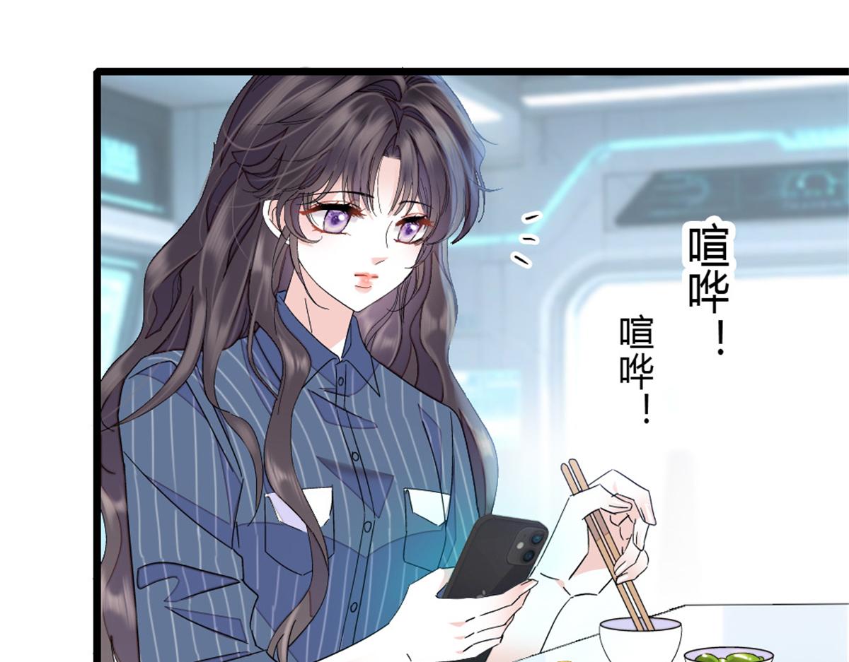 229 我会改变他的命运么？(1/2)-第230话