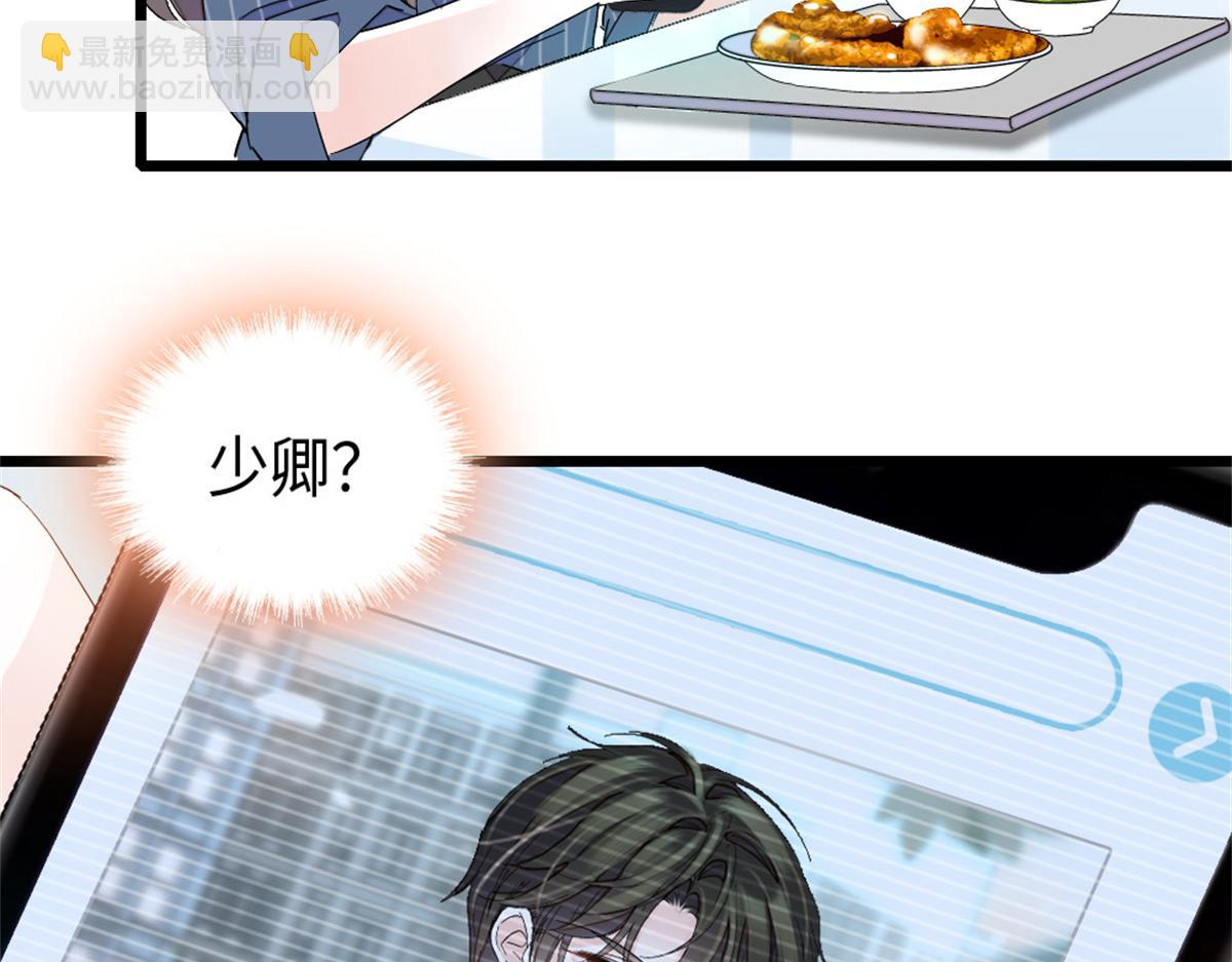 229 我会改变他的命运么？(1/2)-第230话