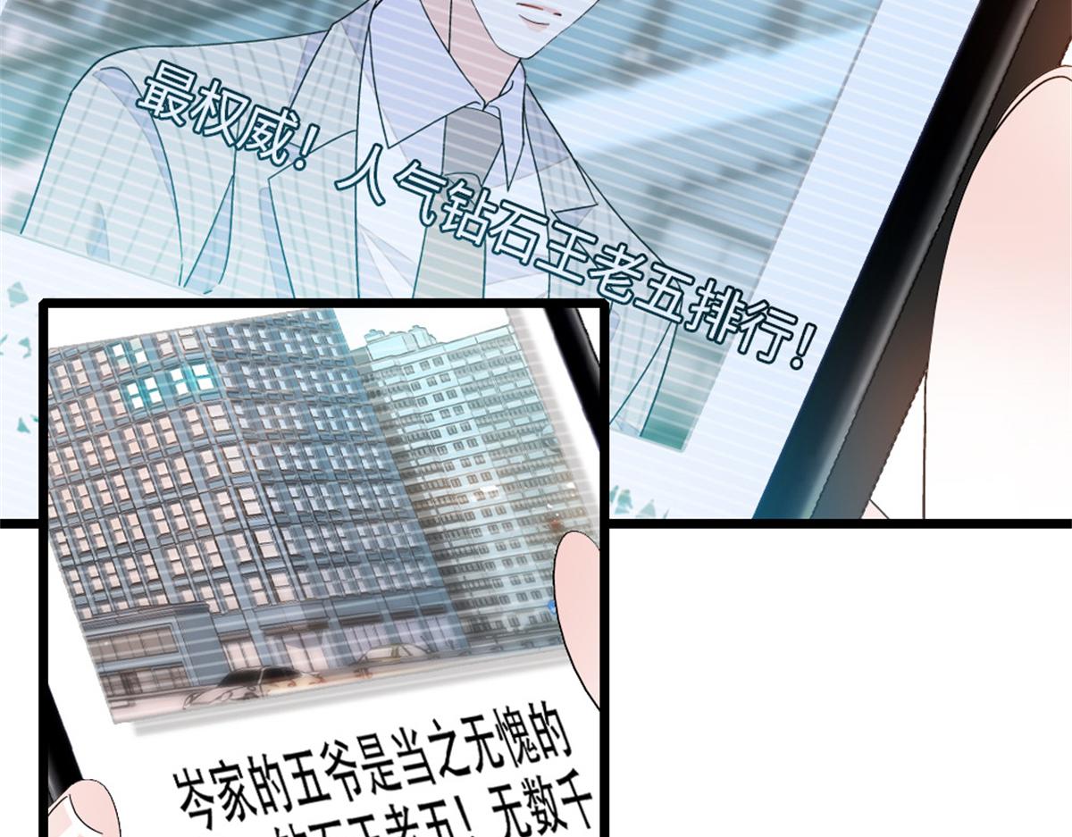 229 我会改变他的命运么？(1/2)-第230话