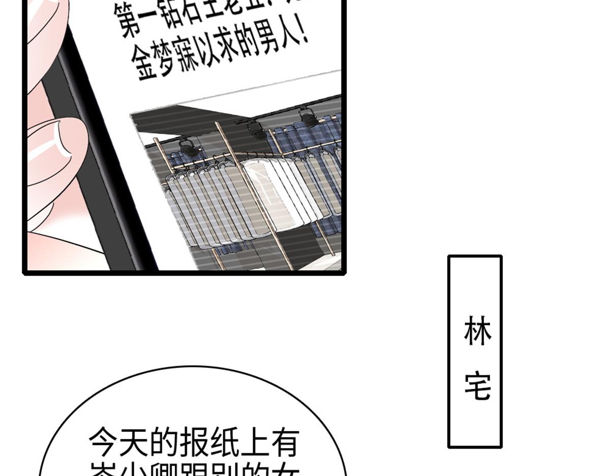 229 我会改变他的命运么？(1/2)-第230话