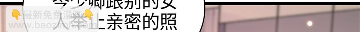 229 我会改变他的命运么？(1/2)-第230话