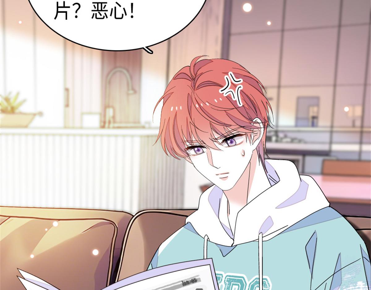 229 我会改变他的命运么？(1/2)-第230话