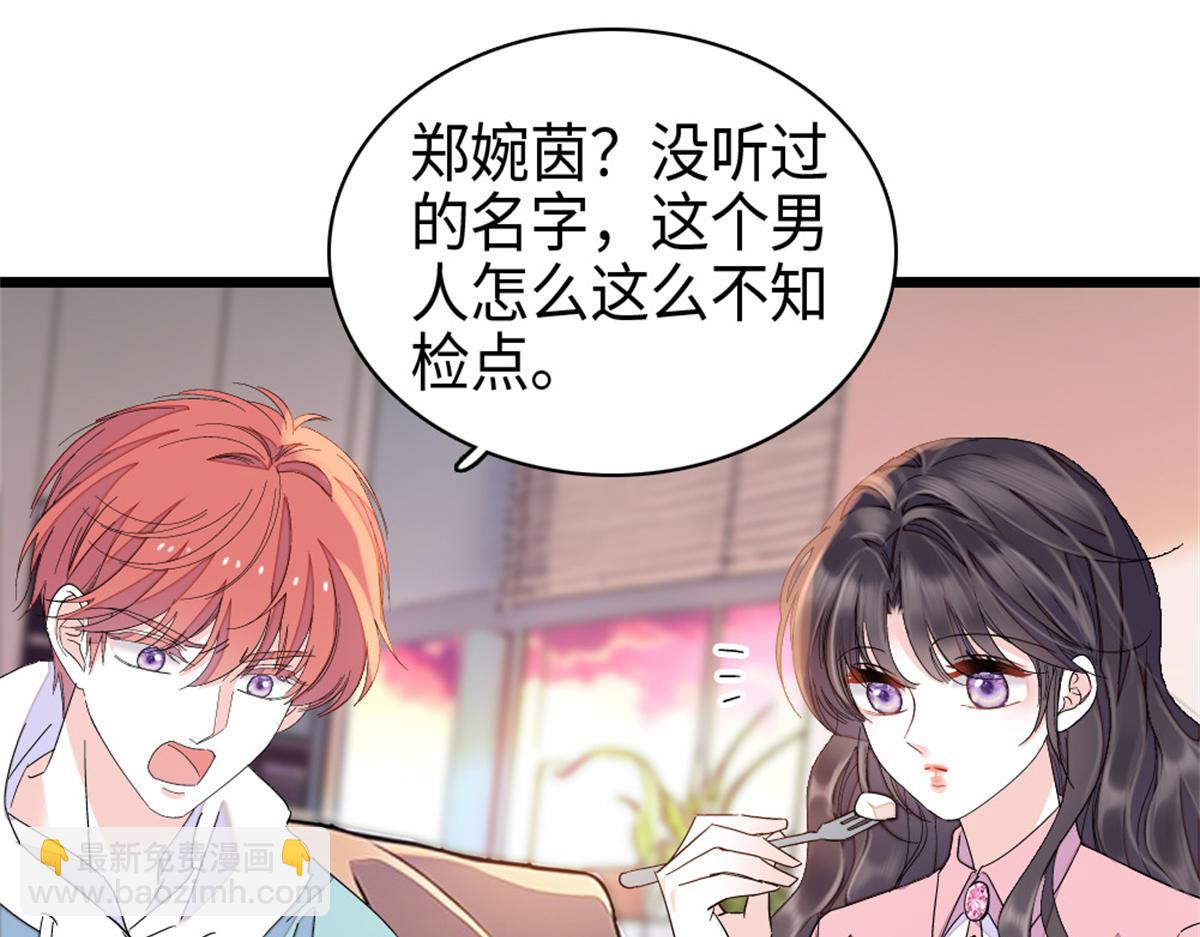229 我会改变他的命运么？(1/2)-第230话