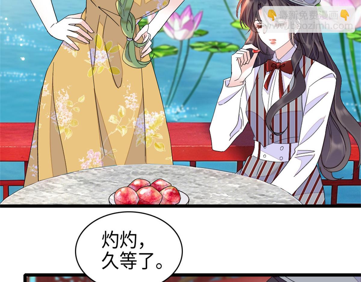 229 我会改变他的命运么？(1/2)-第230话