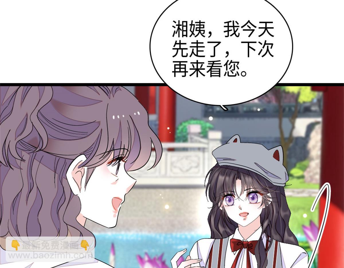 229 我会改变他的命运么？(1/2)-第230话