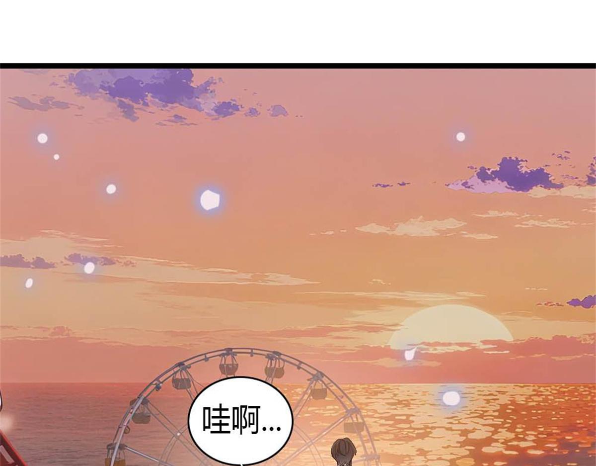 231 对你太失望了(1/2)-第232话