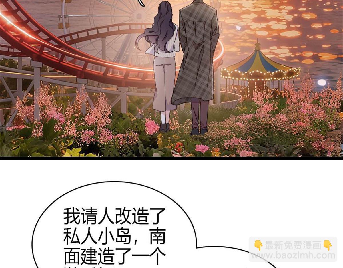 231 对你太失望了(1/2)-第232话