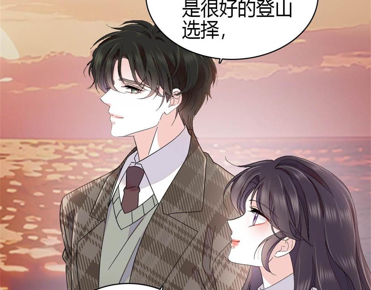 231 对你太失望了(1/2)-第232话