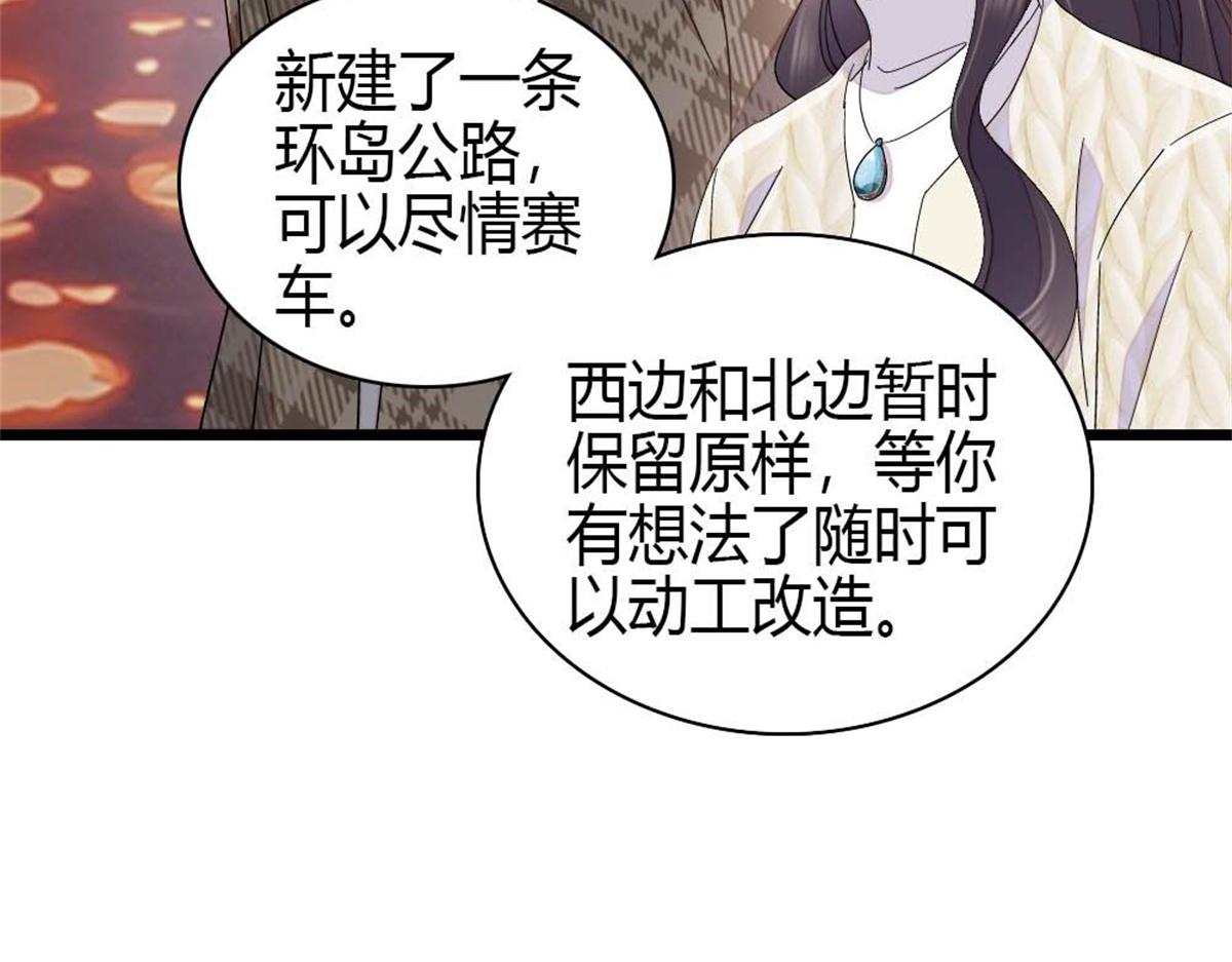 231 对你太失望了(1/2)-第232话
