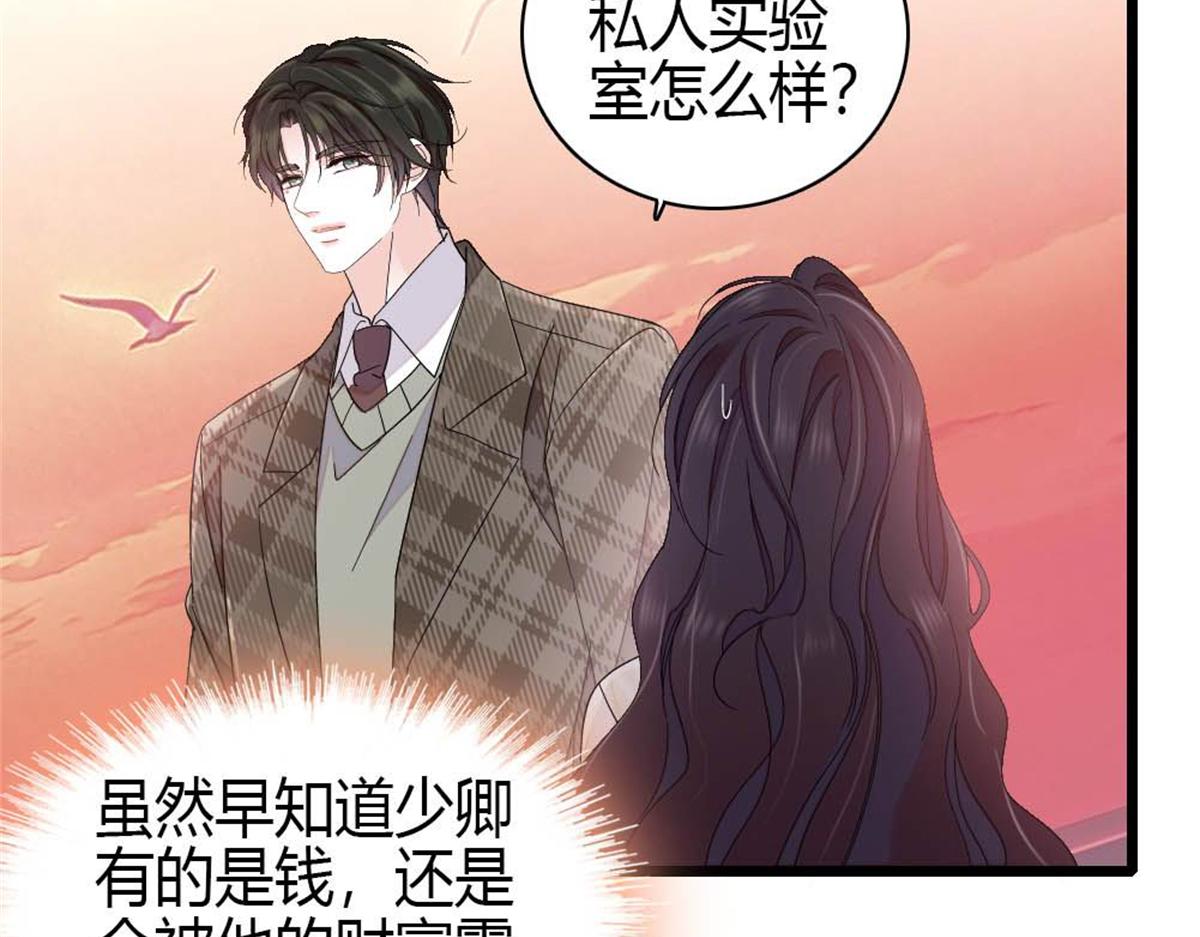 231 对你太失望了(1/2)-第232话