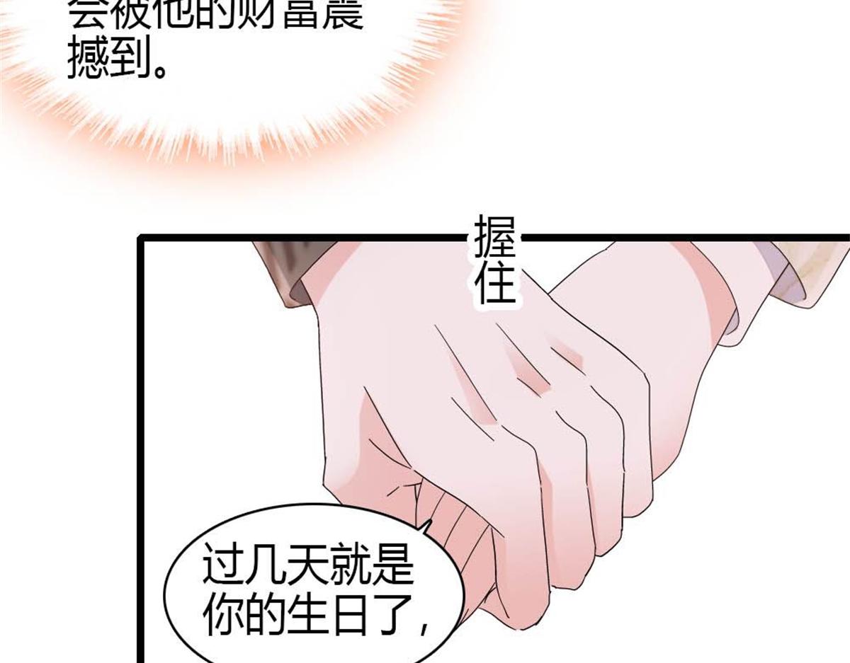 231 对你太失望了(1/2)-第232话