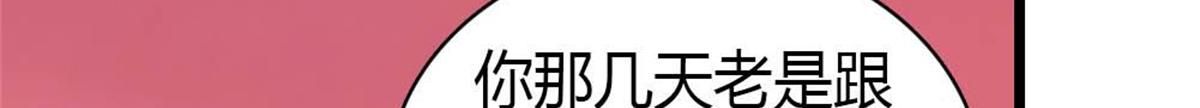 231 对你太失望了(1/2)-第232话