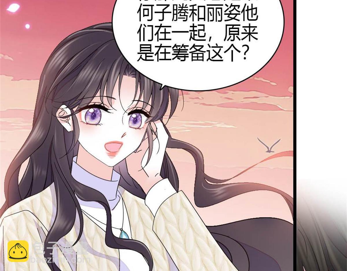 231 对你太失望了(1/2)-第232话