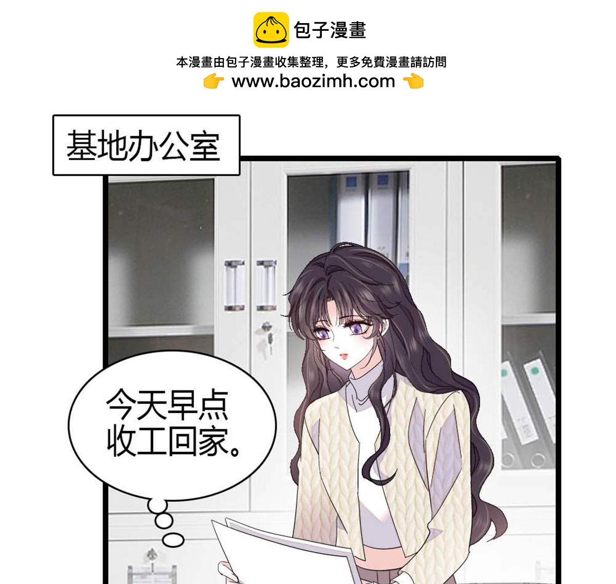 231 对你太失望了(1/2)-第232话