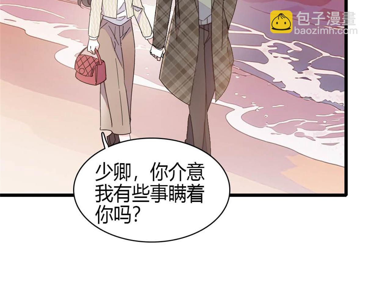 231 对你太失望了(1/2)-第232话