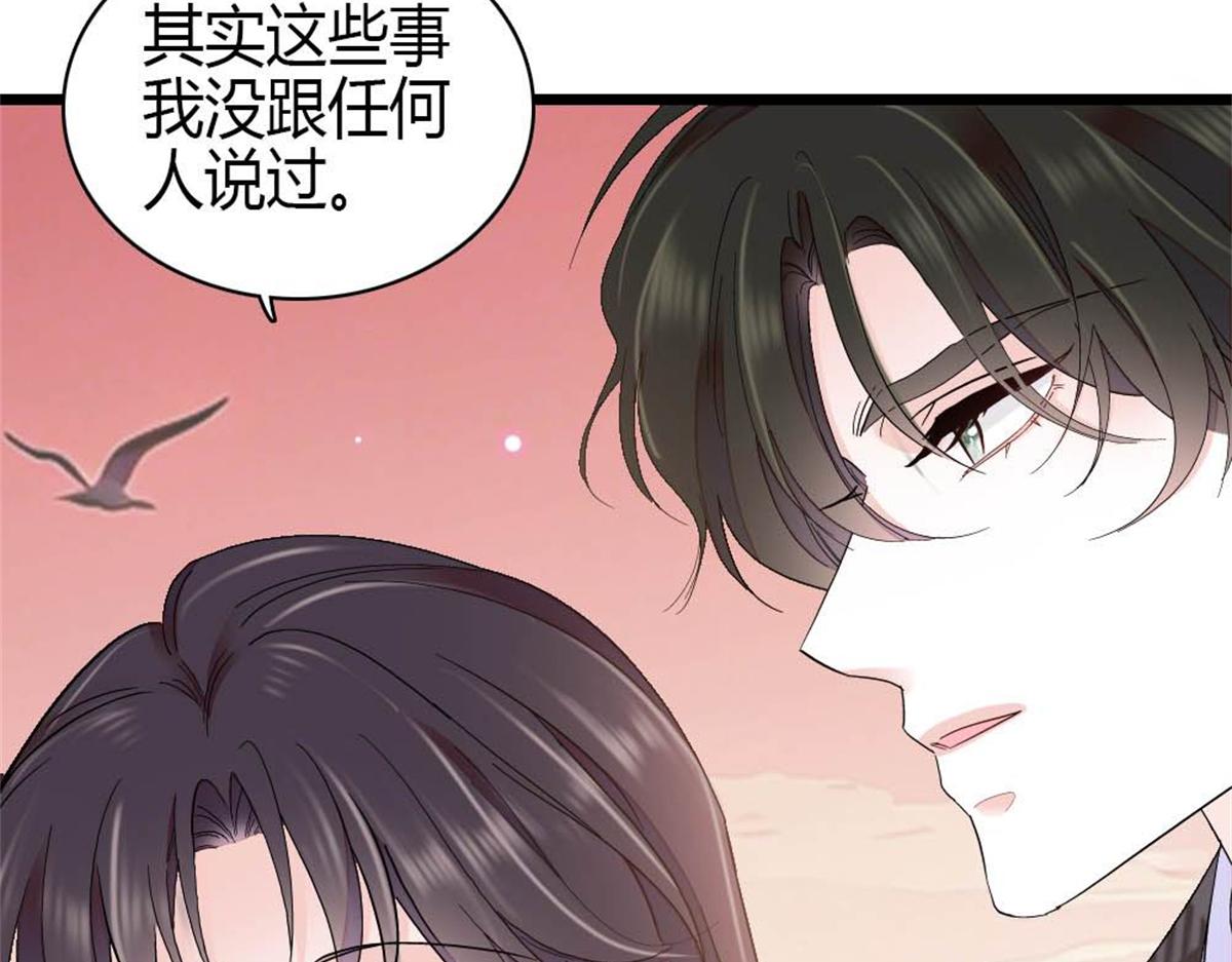 231 对你太失望了(1/2)-第232话
