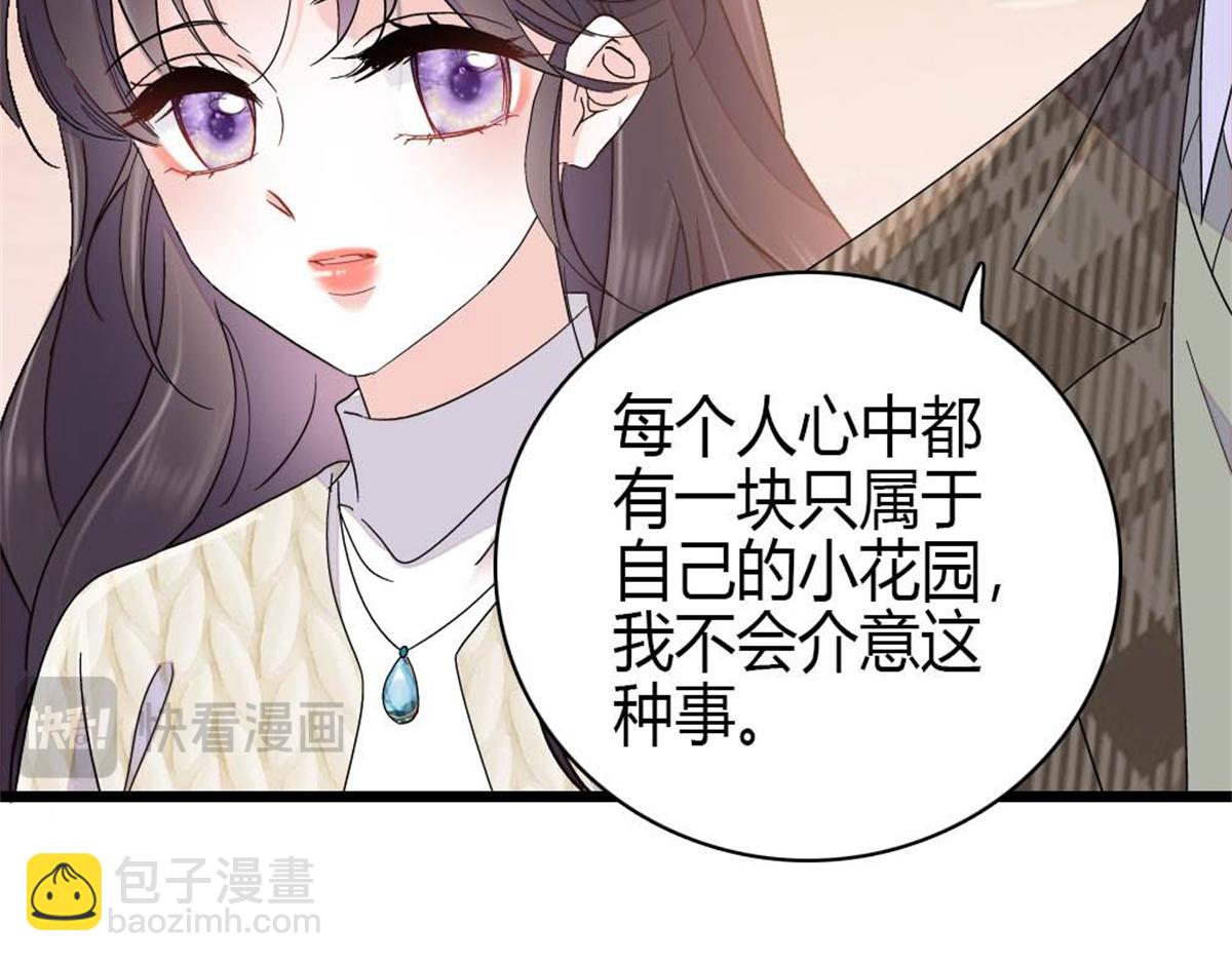 231 对你太失望了(1/2)-第232话