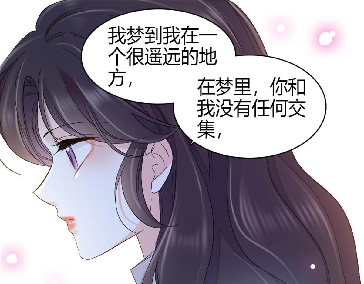 231 对你太失望了(1/2)-第232话