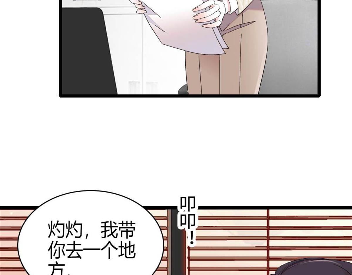 231 对你太失望了(1/2)-第232话