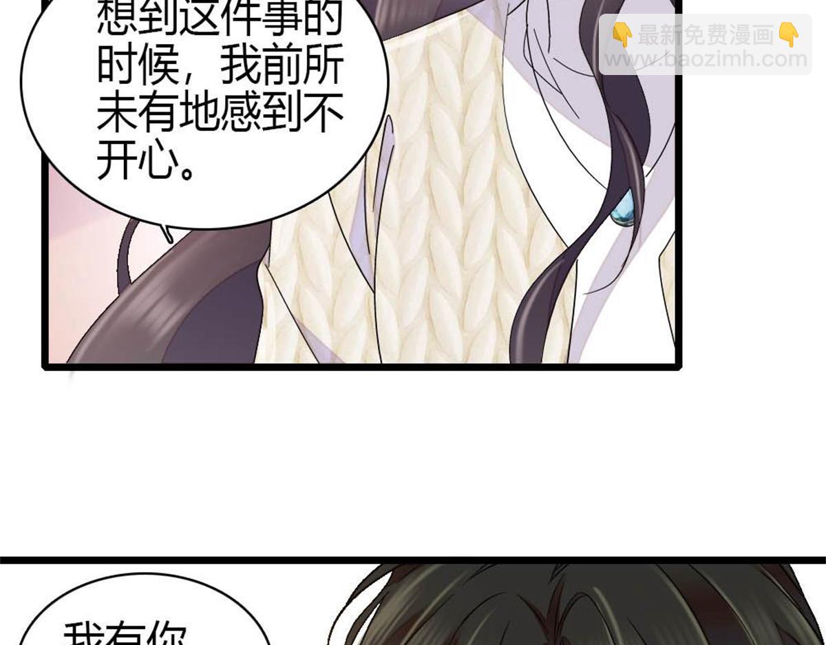 231 对你太失望了(1/2)-第232话
