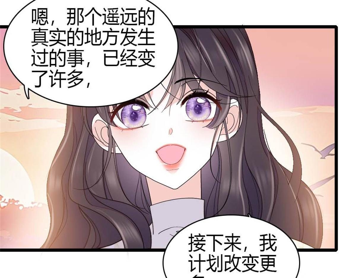 231 对你太失望了(1/2)-第232话