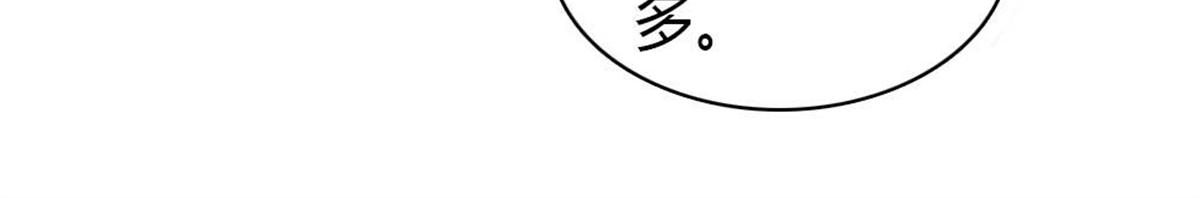231 对你太失望了(1/2)-第232话